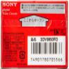 Sony 3 Pack 60 Minute Tape view 3
