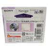 Sony Neige 80 Minute Blank minidisc 10 disc Pack view 4