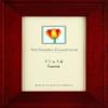 ONE-STEP gallery style rosewood frame by Dennis Daniels - 11x14 view 1