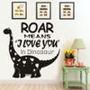 Roar Means I Love You In Dinosaur Nursery Wall Quote Art Kids Vinyl Decal Love Words Sticker Children Room Art (X-Large,Black) view 1