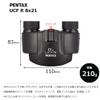 Pentax 8x21 UCF R Porro Prism Binoculars view 2