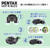 Pentax 8x21 UCF R Porro Prism Binoculars view 4