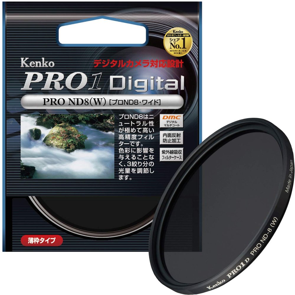 Kenko 58mm PRO1D Pro ND8 Slim Frame Camera Lens Filters