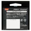 Kenko 58mm PRO1D Pro ND8 Slim Frame Camera Lens Filters view 3