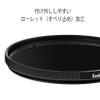Kenko 58mm PRO1D Pro ND8 Slim Frame Camera Lens Filters view 4