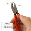 FUJIYA Tools, 10-125, Stripping Nippers, 5 Inch view 2