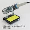Hozan Soldering Iron Stand, Compatible with Most Manufacturers of Soldering Iron Around 20-60 W, Holder Inner Diameter 1.0 inch (25 mm) H-6 view 2