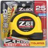 Tajima ZL2555CB Convex, 17.6 x 1.0 inches (5.5 x 25 mm), Z-Lock 25 view 2