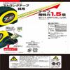 Tajima ZL2555CB Convex, 17.6 x 1.0 inches (5.5 x 25 mm), Z-Lock 25 view 3