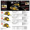 Tajima ZL2555CB Convex, 17.6 x 1.0 inches (5.5 x 25 mm), Z-Lock 25 view 4