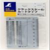 Shinwa Sokutei 58699 Crack Scale Card Type view 2