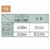 Shinwa Sokutei 58699 Crack Scale Card Type view 4