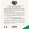 Anne of Green Gables (AmazonClassics Edition) view 2