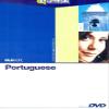 Talk More Portuguese: Interactive Video DVD Beginners+ (English and Portuguese Edition) view 1