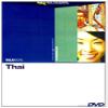 Talk More Thai: Interactive Video DVD Beginners+ (English and Thai Edition) view 1
