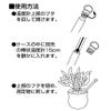 72731 (15CM) by Shinwa view 4