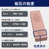 KING KW65 1000/6000 Grit Combination Whetstone with Plastic Base view 4