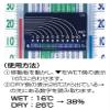 Shinwa psychrometer E-2 72706 view 2