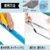 Shinwa Rules 65358 Sokutei Al-Assistant Slide Stopper 17.7 inches (450 mm) view 2