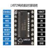Quickbuying LV8729 Stepper Motor Driver 4-Layer Substrate Ultra Quiet Driver LV8729 Driver Support 6V-36V Full microstep Integrated Circuits view 2