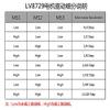 Quickbuying LV8729 Stepper Motor Driver 4-Layer Substrate Ultra Quiet Driver LV8729 Driver Support 6V-36V Full microstep Integrated Circuits view 3