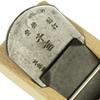 Senkichi Flat Plane with Base Blade Width 2.6 inches (65 mm), For Wood Sharpening, Steel Included, Depth 2.7 x Height 10.8 x Width 3.2 inches (6.9 x 27.5 x 8.2 cm) view 3