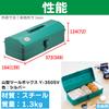 TRUSCO Y-350-GN Mountain Tool Box, 14.8 x 6.4 x 4.8 inches (373 x 164 x 124 cm), Green view 3