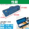 TRUSCO Y-455-B Mountain Tool Box, 18.7 x 68.1 x 70.9 inches (473 x 173 x 177.5 mm), Blue view 3