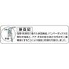 TRUSCO TFP-410 Bumper Box, Total Length 16.5 inches (420 mm) view 3