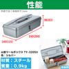 TRUSCO Hip Roof Tool Box TY-320SV view 3