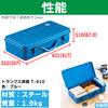 TRUSCO T-410 Trunk Tool Box, 16.5 x 8.7 x 4.3 inches (418 x 222 x 110 cm), Blue view 3