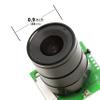 Arducam for Raspberry Pi 5 Camera Module with Interchangeable CS Mount Lens for Pi 5, 4, 3, 3B+, 5MP OV5647 1080P view 4