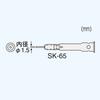 Engineer SK-65 Hot Blow Tip for SK-60 Series view 2