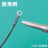 Engineer SK-65 Hot Blow Tip for SK-60 Series view 3