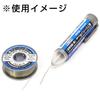 ENGINEER SWF-06 Lead Free Solder for Copper/Copper Alloy, 0.02 inch (0.6 mm) x 2.2 ft (5.6 m) view 3