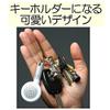 Bluw Inc. MP3 Speaker Keyring view 3