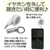Bluw Inc. MP3 Speaker Keyring view 4