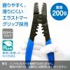 Hozan Crimping Tool (For Open Barrel Type Contact) Crimping Pliers Die Part with Steps, Thin Finish AWG #28 - #14 P-706 view 4