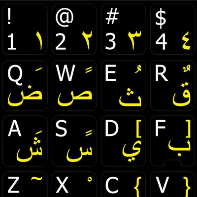 Arabic-English Matte Non-Transparent Keyboard Stickers Black Background