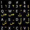 Arabic-English Matte Non-Transparent Keyboard Stickers Black Background view 1