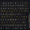 Arabic-English Matte Non-Transparent Keyboard Stickers Black Background view 2