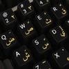 Arabic-English Matte Non-Transparent Keyboard Stickers Black Background view 3