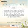 Times of Longing: The Mallorca Saga - Novel view 2