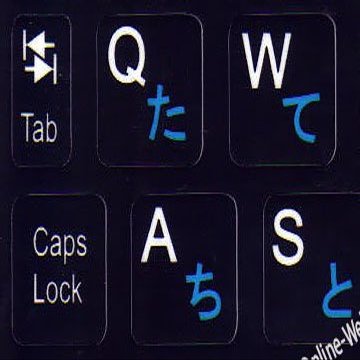 Netbook Japanese Hiragana - English Keyboard Stickers Black Background for Mini LAPTOPS