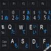 Netbook Japanese Hiragana - English Keyboard Stickers Black Background for Mini LAPTOPS view 3