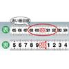 TRUSCO Measuring Tape TRC-2555OB view 2