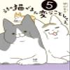 5 () view 1