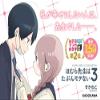 3 Tankobon Hardcover view 4