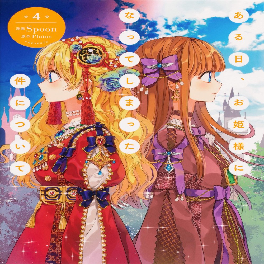  4 ( )