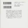 Shinmai Maou no Tesutamento, Vol.1 view 2